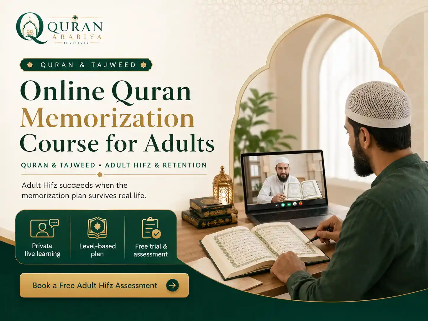 online Quran memorization course - 2