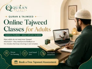 online Tajweed classes - 1