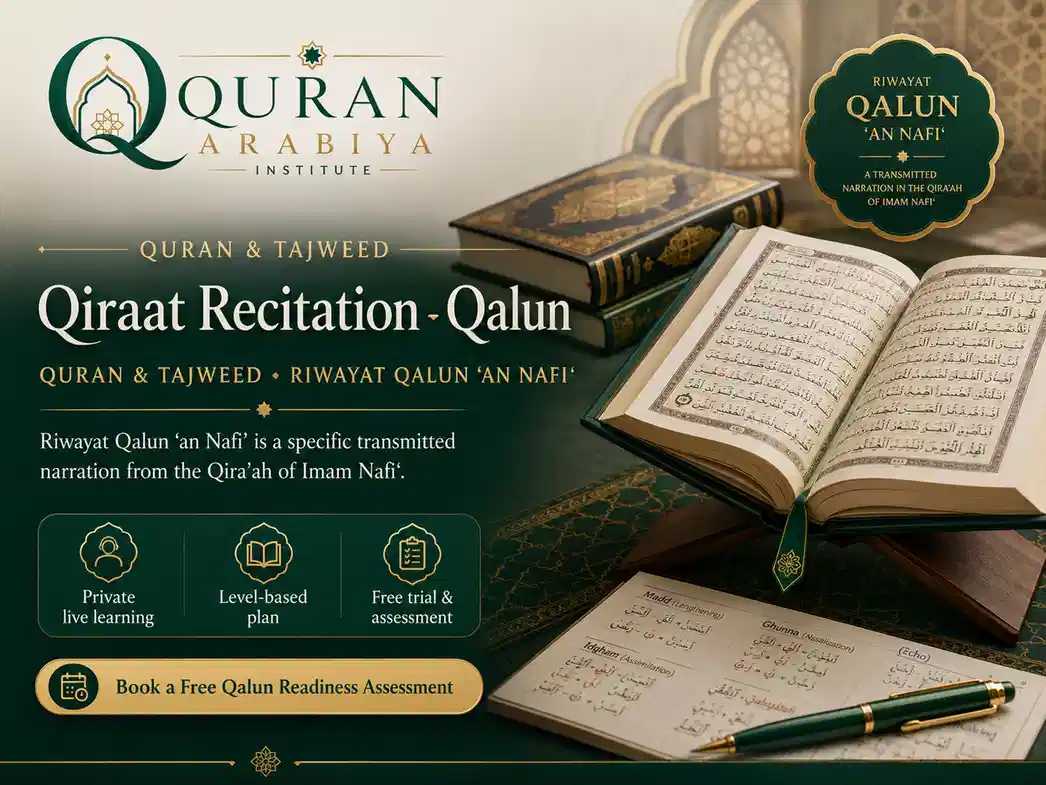 Qalun recitation course - 1