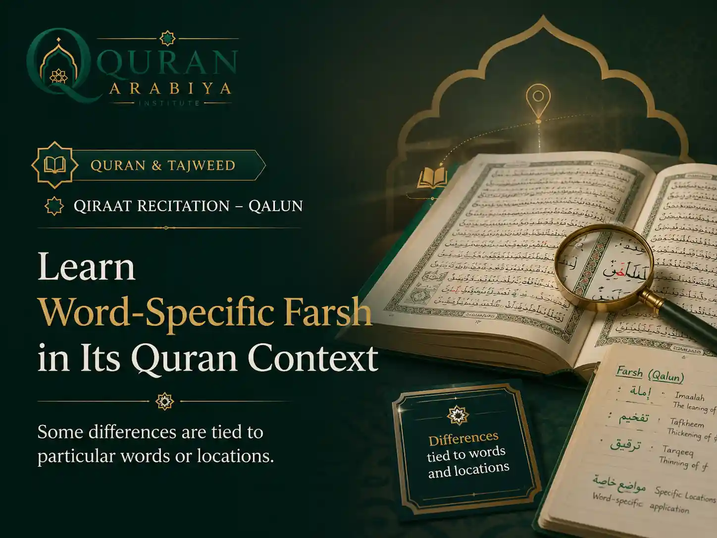 Qalun recitation course - 2