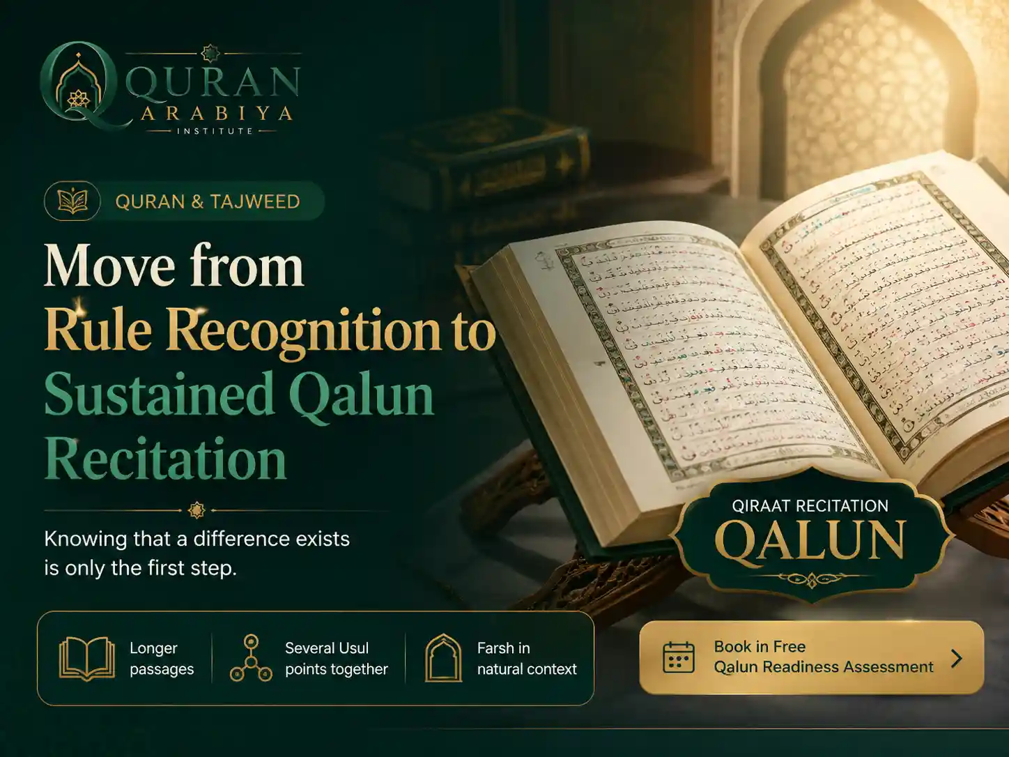 Qalun recitation course - 4