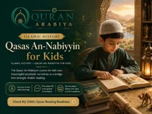 Qasas An Nabiyyin course for kids - 1