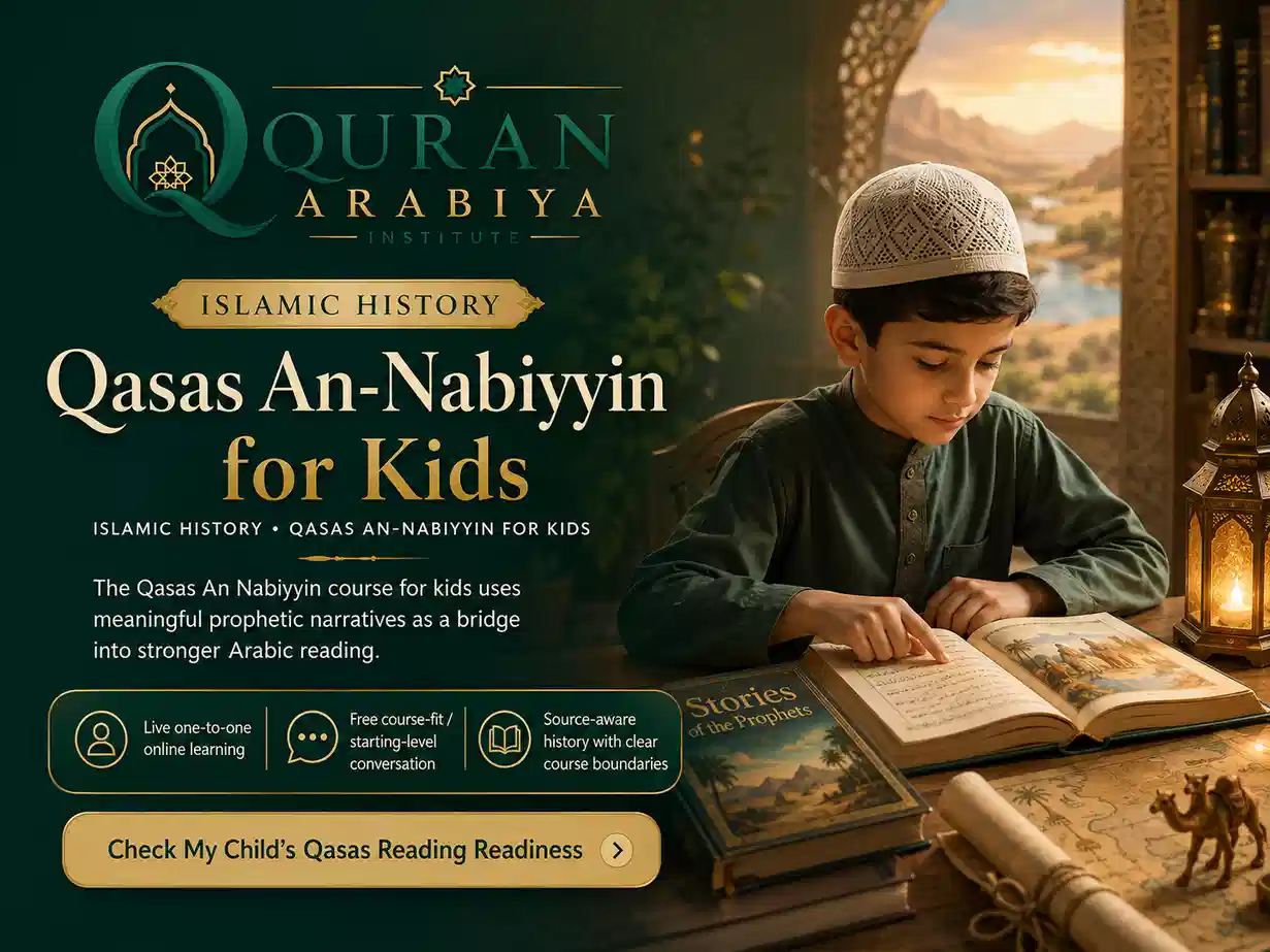 Qasas An Nabiyyin course for kids - 1