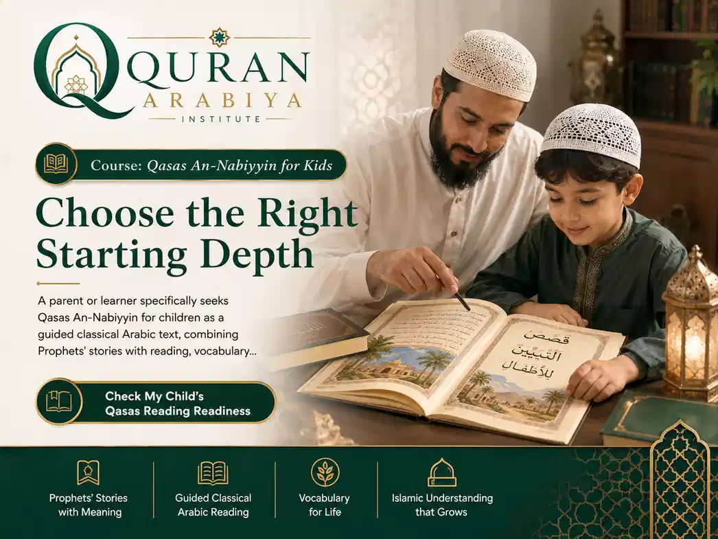 Qasas An Nabiyyin course for kids - 4