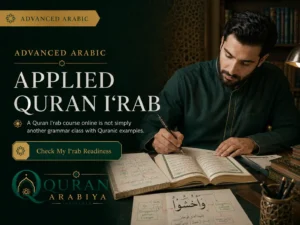 Quran I'rab course online - 1