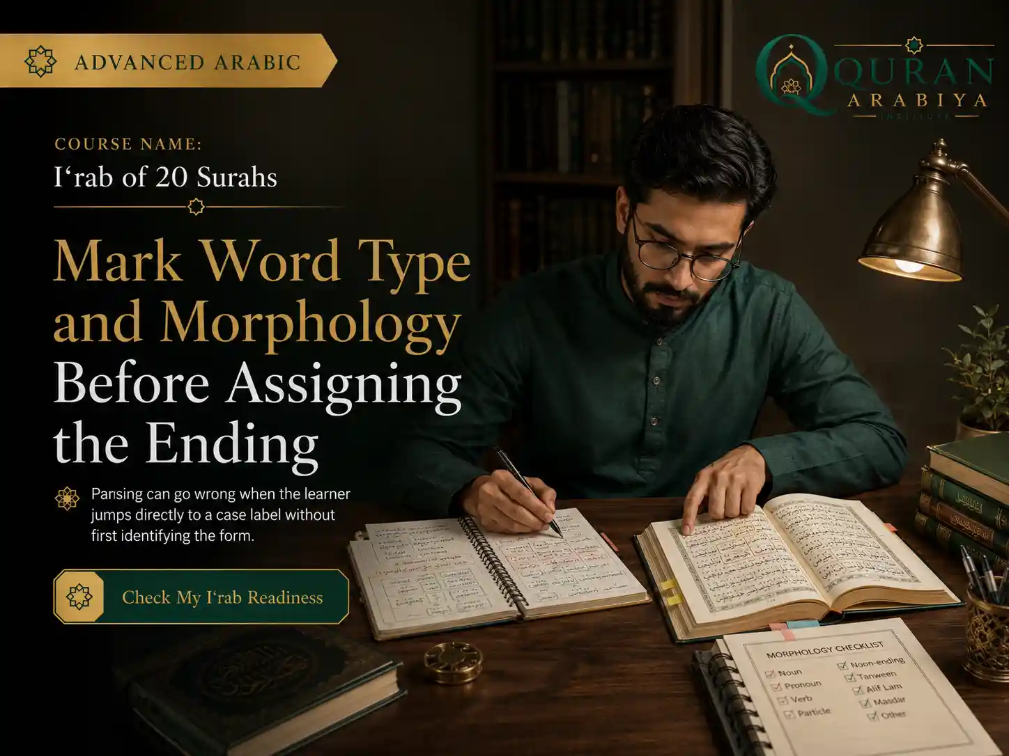 Quran I'rab course online - 3