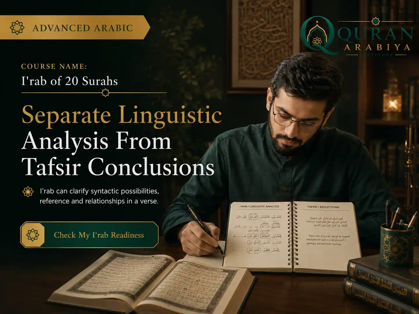 Quran I'rab course online - 4