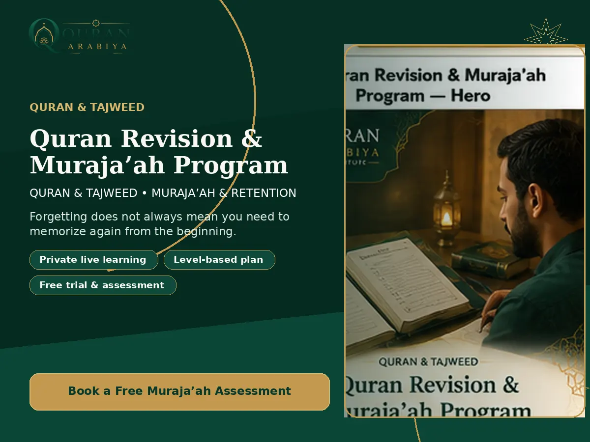 Quran revision program online - 1