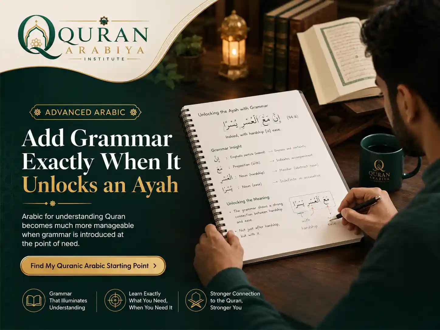Quranic Arabic course online - 2
