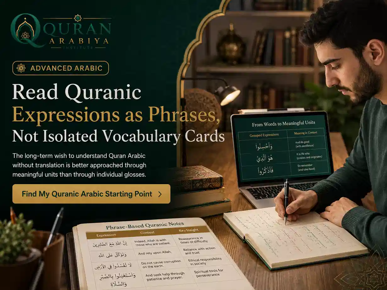 Quranic Arabic course online - 3