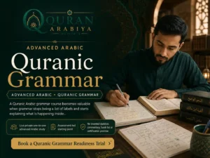 Quranic Arabic grammar course - 1