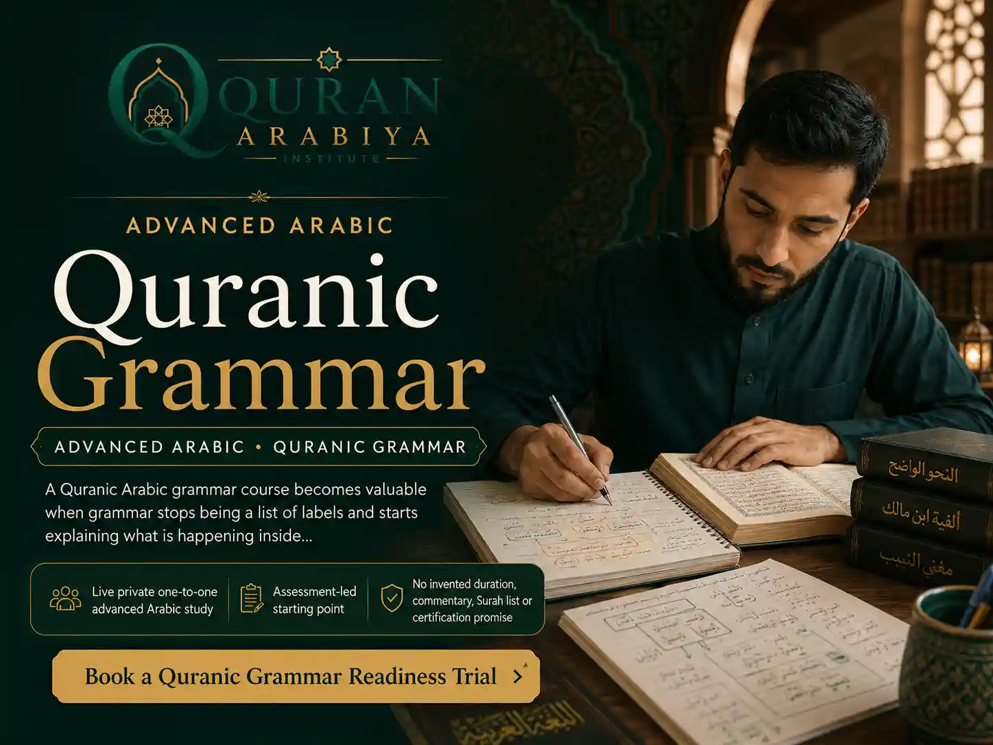 Quranic Arabic grammar course - 1