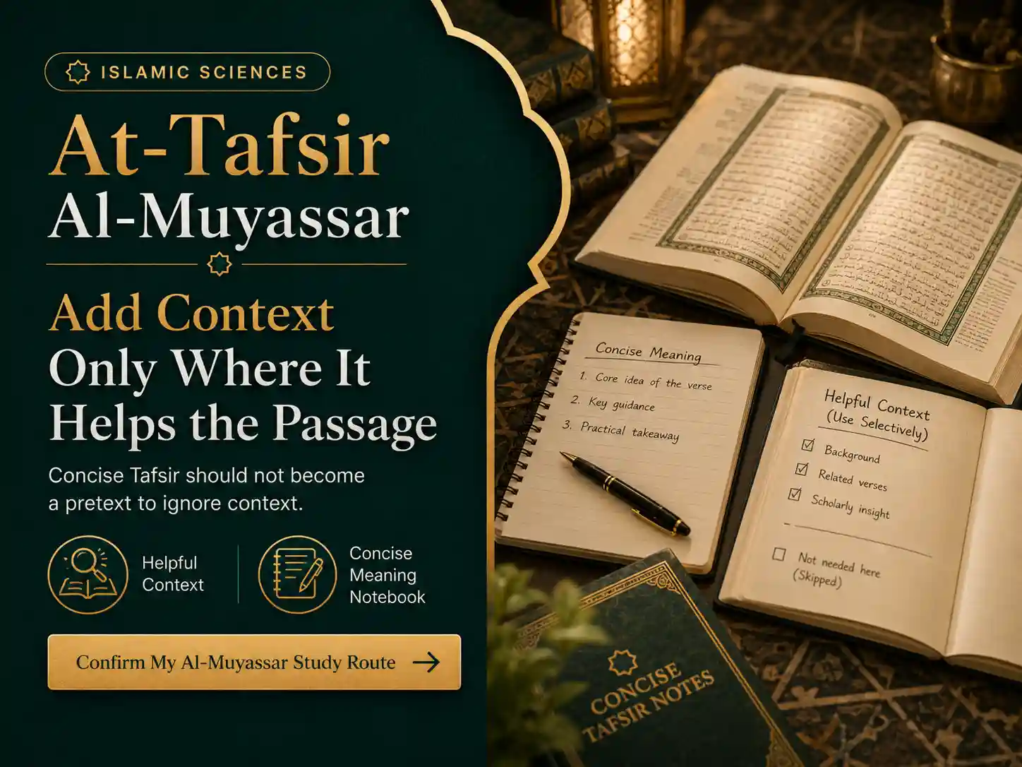 Tafsir Al Muyassar course online - 2