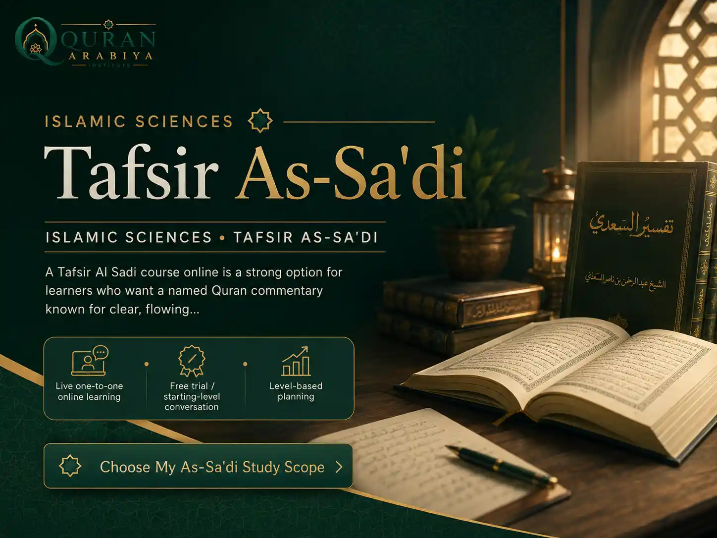 Tafsir Al Sadi course online - 1