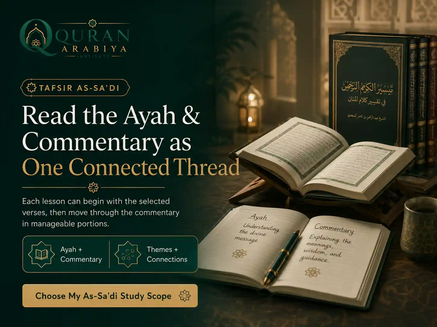 Tafsir Al Sadi course online - 2