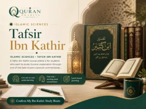 Tafsir Ibn Kathir course online - 1