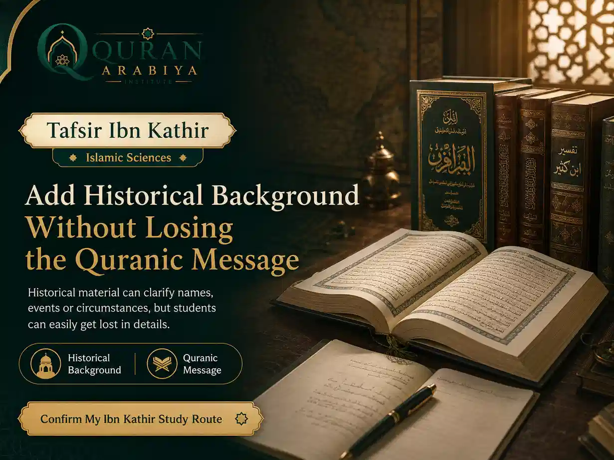 Tafsir Ibn Kathir course online - 2