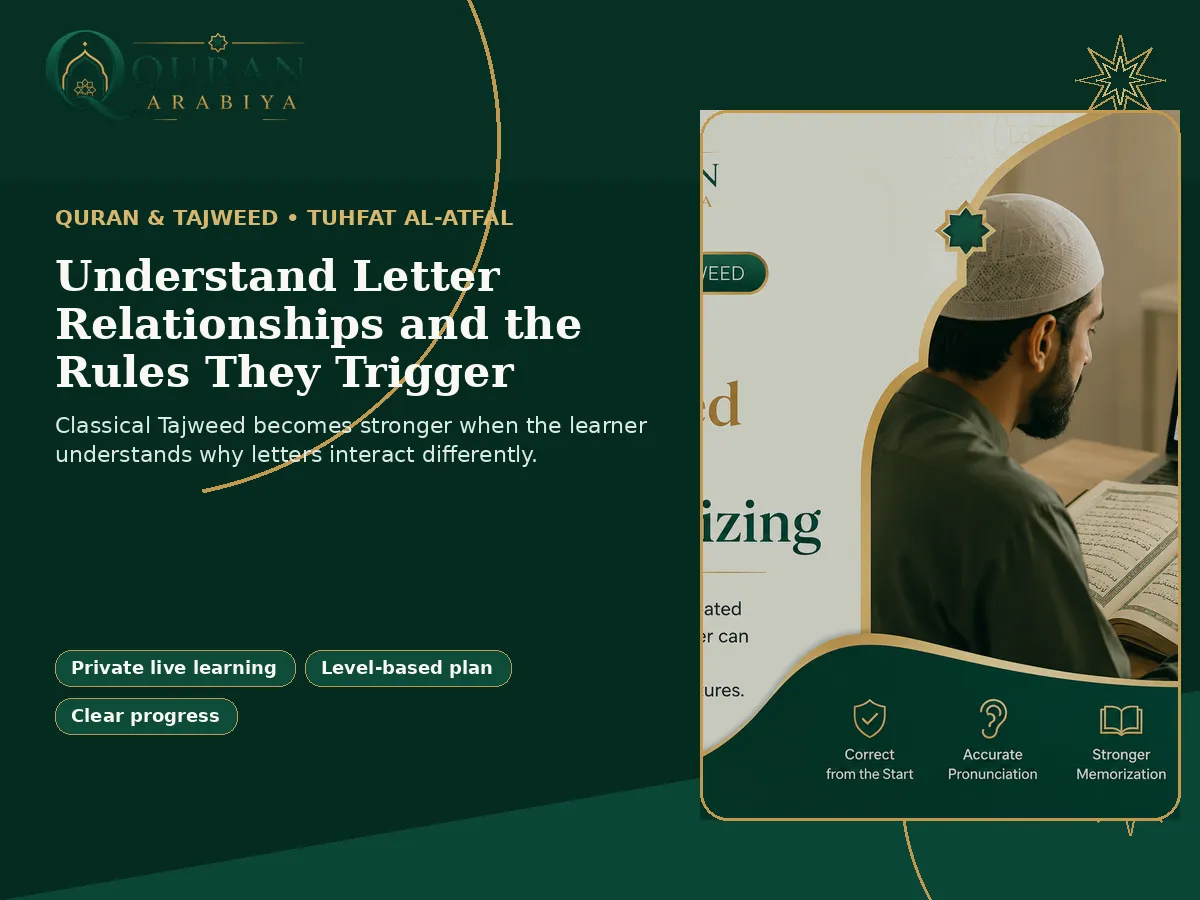 Tuhfat Al Atfal course online - 2