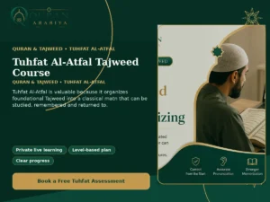 Tuhfat Al Atfal course online - 3