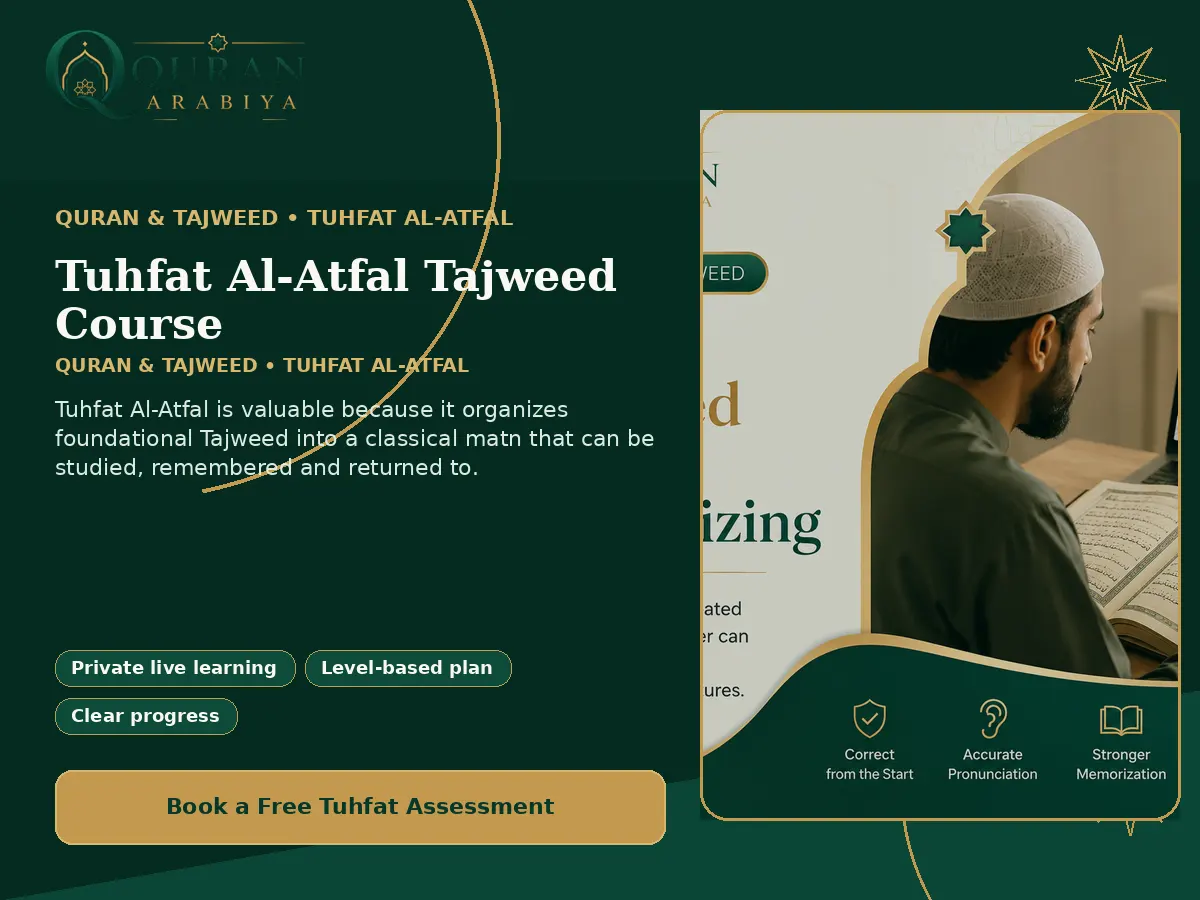Tuhfat Al Atfal course online - 3