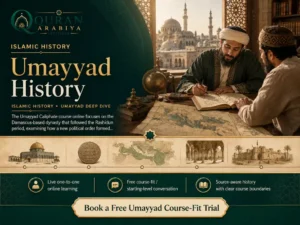 Umayyad Caliphate course online - 1