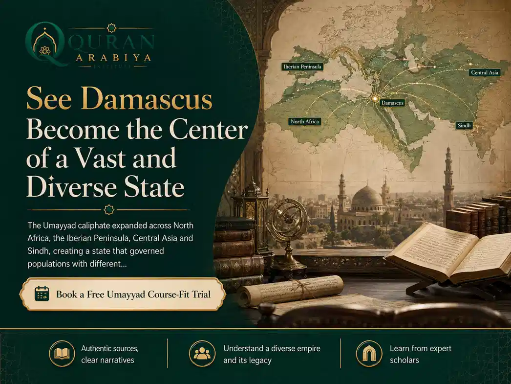 Umayyad Caliphate course online - 2