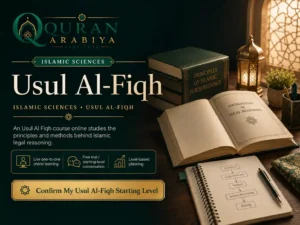 Usul Al Fiqh course online - 1