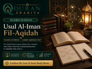 Usul Al Iman course online - 1