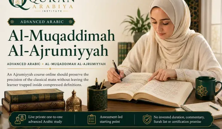 Ajrumiyyah course online - 1