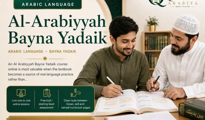 Al Arabiyyah Bayna Yadaik course online - 1