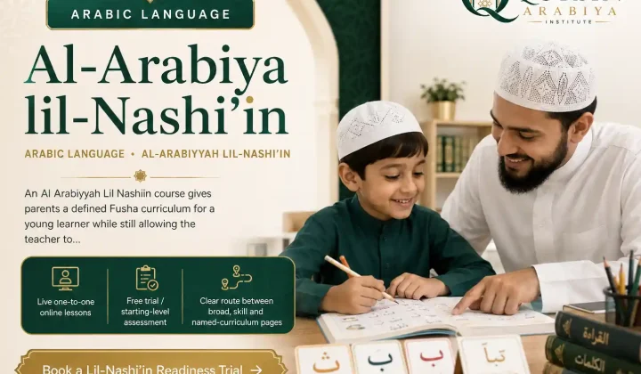 Al Arabiyyah Lil Nashiin course - 1
