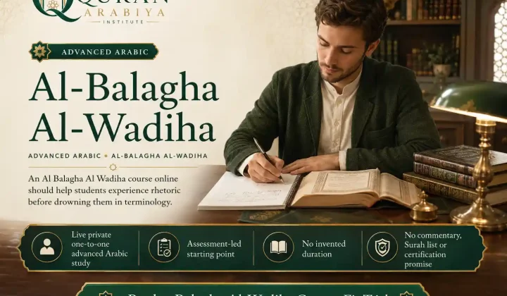 Al Balagha Al Wadiha course online - 1