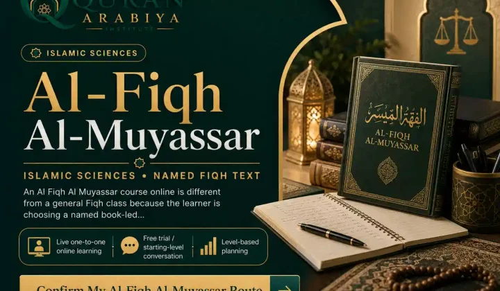 Al Fiqh Al Muyassar course online - 1