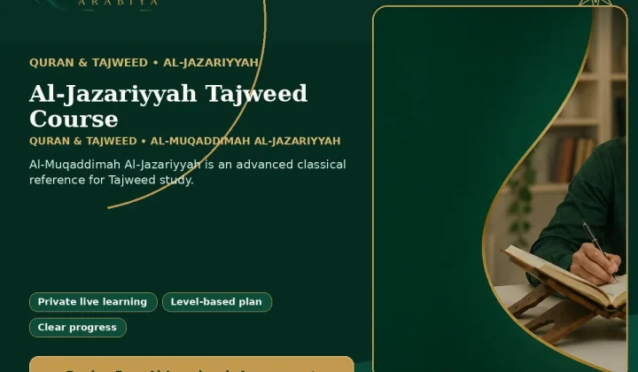 Al Jazariyyah course online - 2