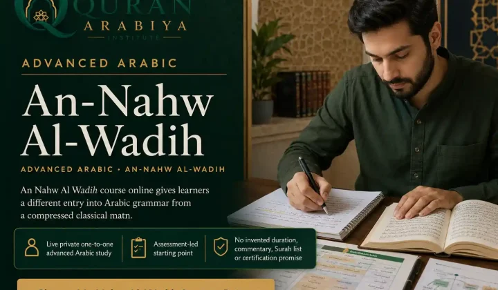 An Nahw Al Wadih course online - 1
