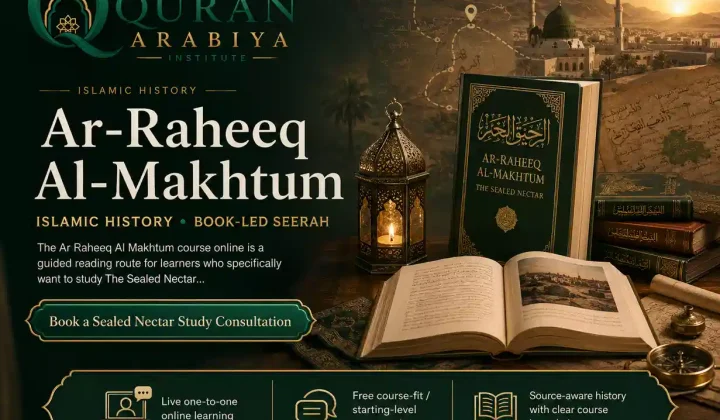 Ar Raheeq Al Makhtum course online - 1
