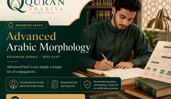 Arabic morphology course online - 1