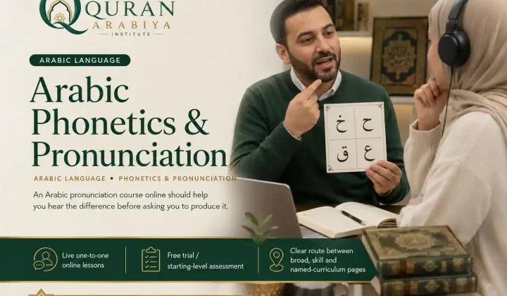 Arabic pronunciation course online - 1