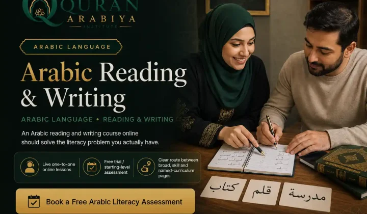 Arabic reading and writing course online - 1