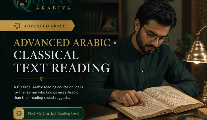 Classical Arabic reading course online - 1