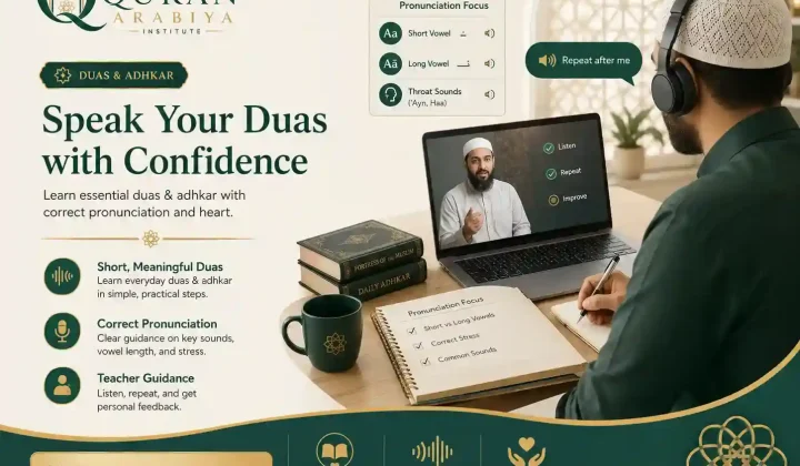 Duas and Adhkar course online - 2