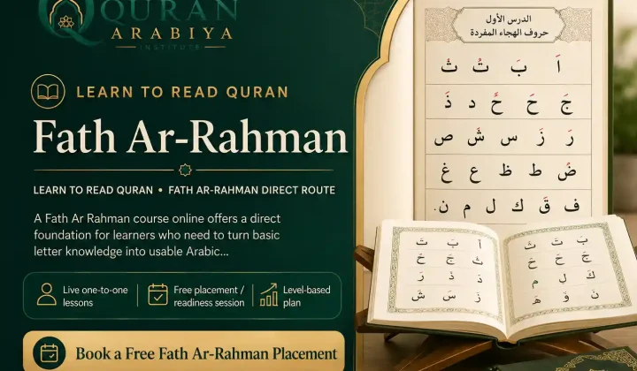 Fath Ar Rahman course online - 1
