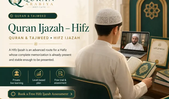 Hifz Ijazah course online - 1