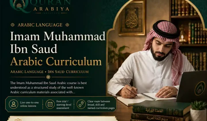 Imam Muhammad Ibn Saud Arabic course - 1