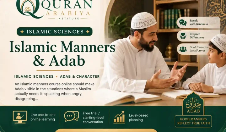 Islamic manners course online - 1
