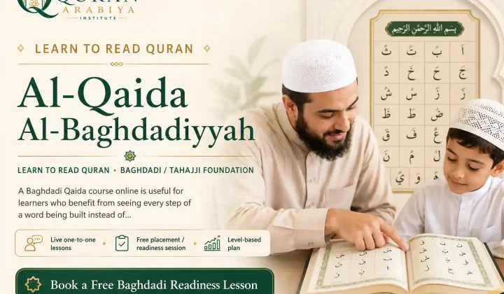 learn to read Quran online - 1