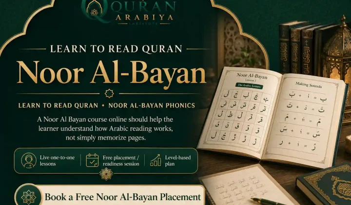 Noor Al Bayan course online - 1