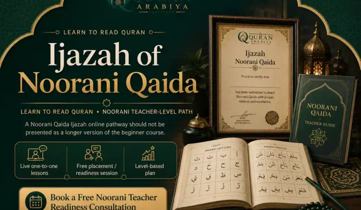 Noorani Qaida Ijazah online - 1