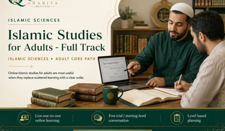 online Islamic studies for adults - 1