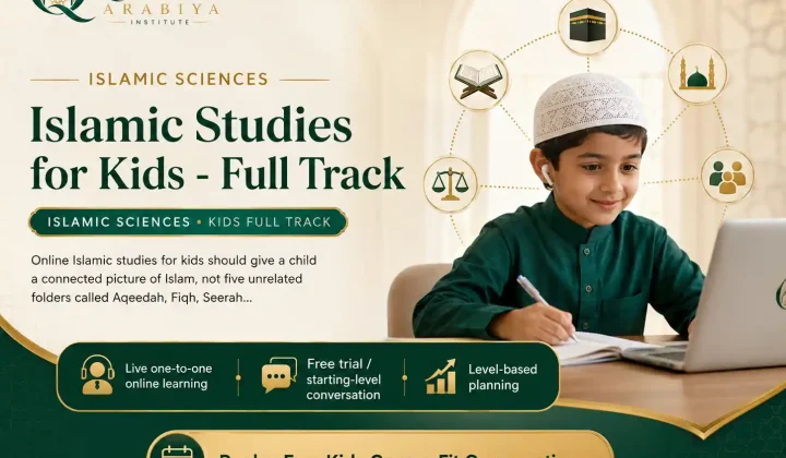 online Islamic studies for kids - 1